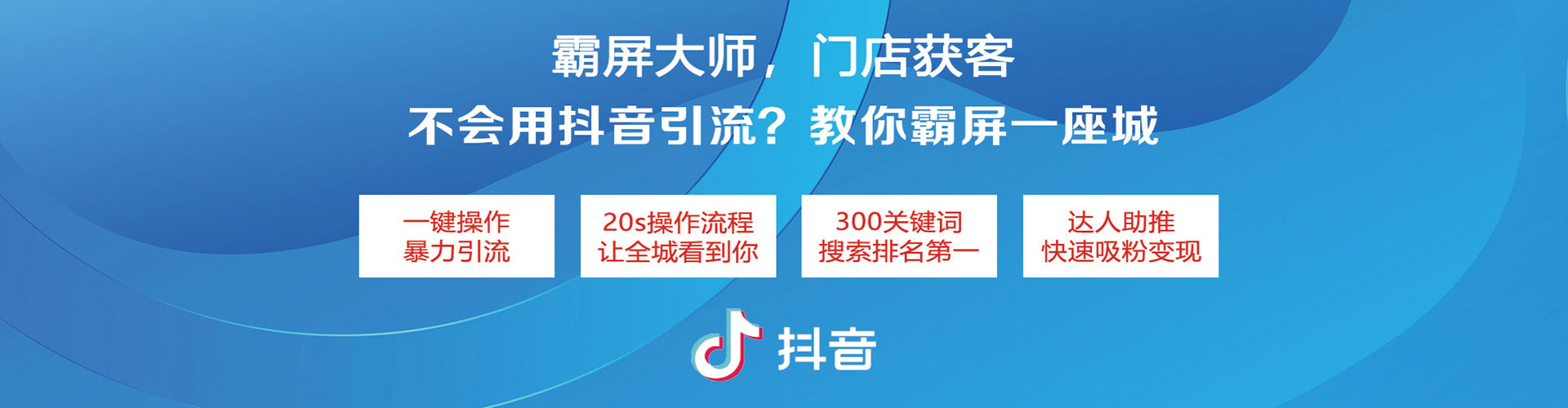 濮阳sem优化
