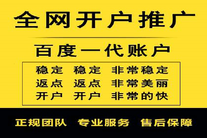 探索信息流广告代运营公司的技术支撑与实力