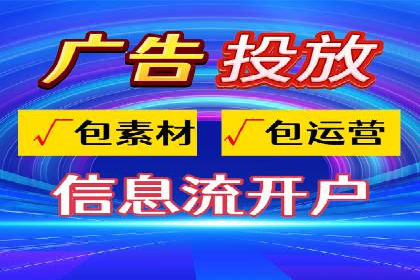 跨平台信息流推广：案例解析与启示