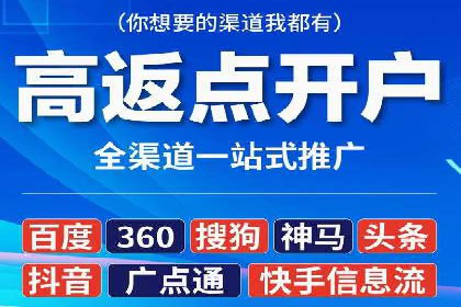 竞价SEM托管策略：助力企业快速成长