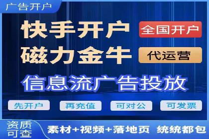 如何精准投放信息流广告：以XX行业为例