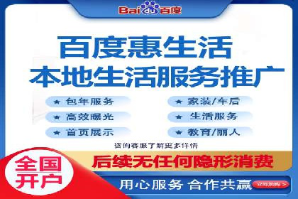 竞价开户的秘诀：如何选择合适的广告平台